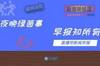 早报：哈兰德双响多特5-1大胜；枪手申请延期北伦敦德比