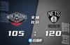 🏀哈登27+8+15 杜兰特伤退 莺歌22+8 篮网轻取鹈鹕