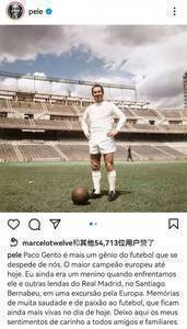 贝利致敬亨托：告别一位传奇 当年与他交手时我还是个少年