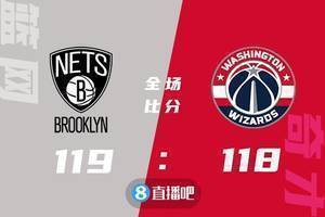 🏀欧文30+7 哈登18+8+9 阿德27+6 篮网客场险胜奇才