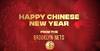 🐯春节快乐！布鲁克林篮网发布视频送新年祝福