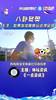 王濛：如果参加夏季奥运会 我会选择足球