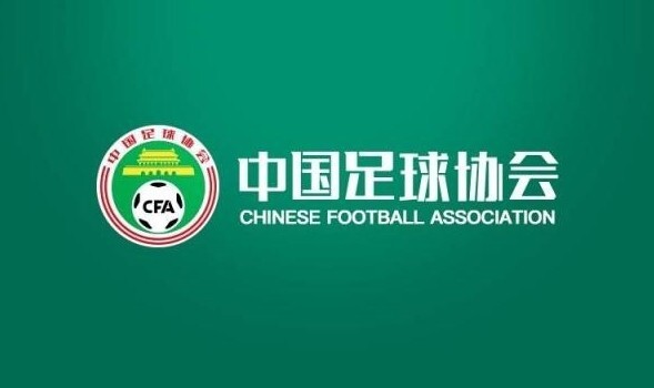 足球报:足协降薪新政应保护合同完整性,也应给出最低工资线