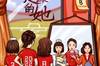 中国足协：祝福所有女足姑娘以及全国的女同胞们妇女节快乐！