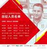 热身赛-陈国抗补射破门,U23国足1-1阿联酋瓦赫达