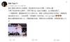 周鹏:身体状态没大问题大家放心 习惯战斗到最后这次提前放假了
