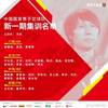 中国队历届东亚杯战绩:两次夺冠,未曾垫底