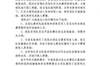 受伤队员被抱离场？陕西长安竞技官方：比赛配有完善医疗设施