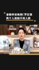 潘晓婷高情商谈梅西C罗区别：两个人激励着不同的人群