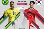 巴西vs韩国首发身价对比：5.84亿欧pk1.28亿欧