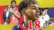 今天终于成年了🤩18岁亚马尔已斩获欧洲杯西甲等冠军，身价2亿
