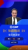 一直在进步❗️张路夸日本足球：学新东西，学得特别快