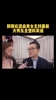 忍不住笑了！徐静雨曾在混血美女up主面前，大秀东北塑料英语🤣